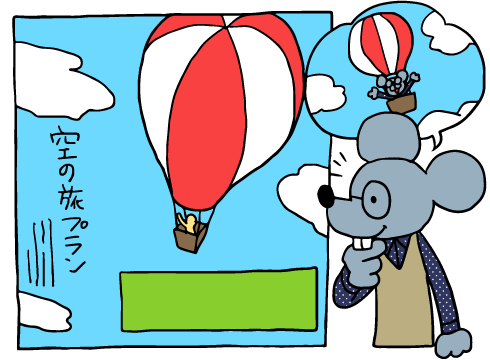 イラストの役割とは?:アノアデザイン