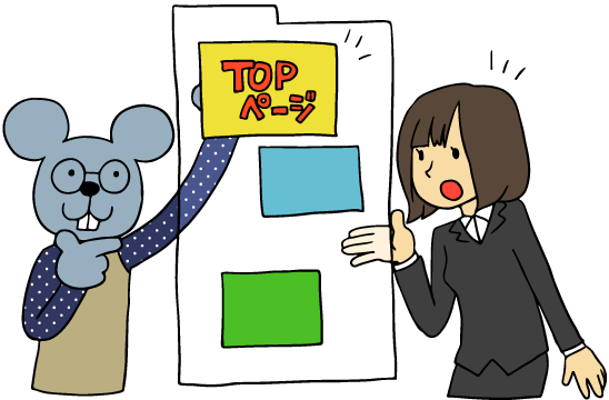 プランのご提案：アノアデザイン